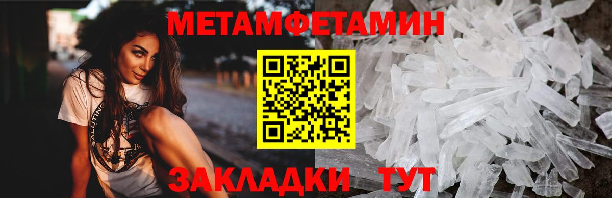 АМФ  Вход с VPN  Коркино  АМФЕТАМИН Premium 