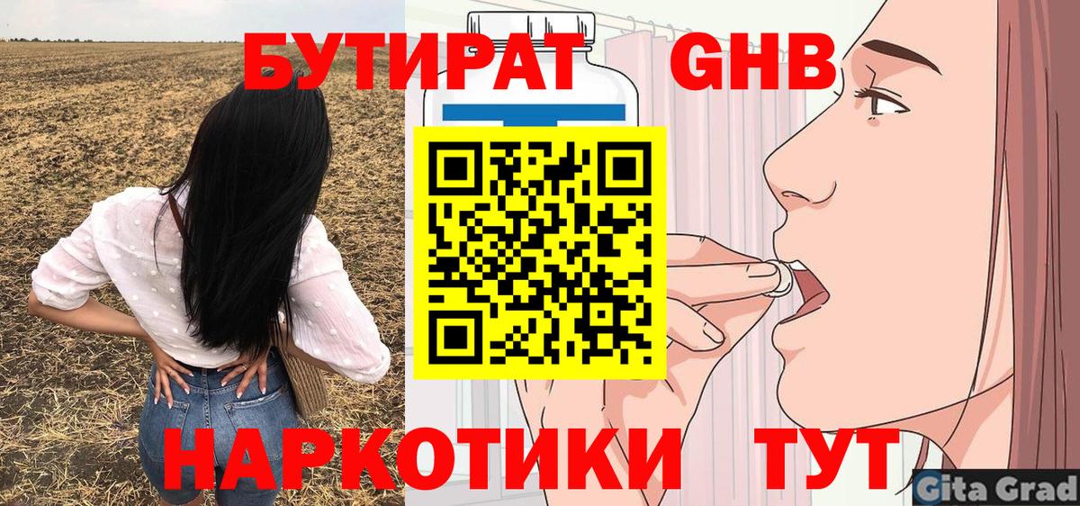 ЭКСТАЗИ Коркино