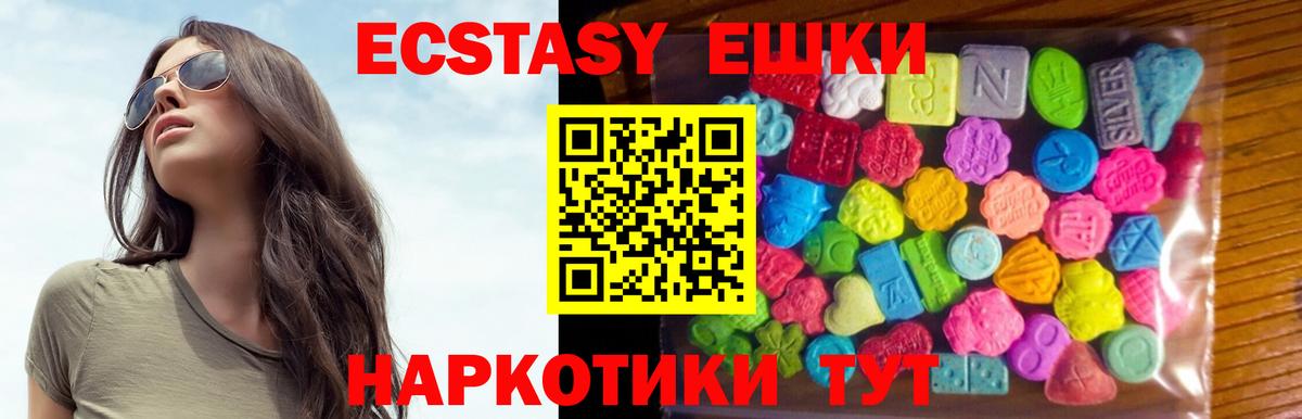 Экстази Cube Коркино