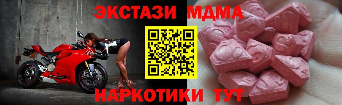 Коркино  ЭКСТАЗИ таблы  Вход с VPN  ЭКСТАЗИ  ЭКСТАЗИ 99% 