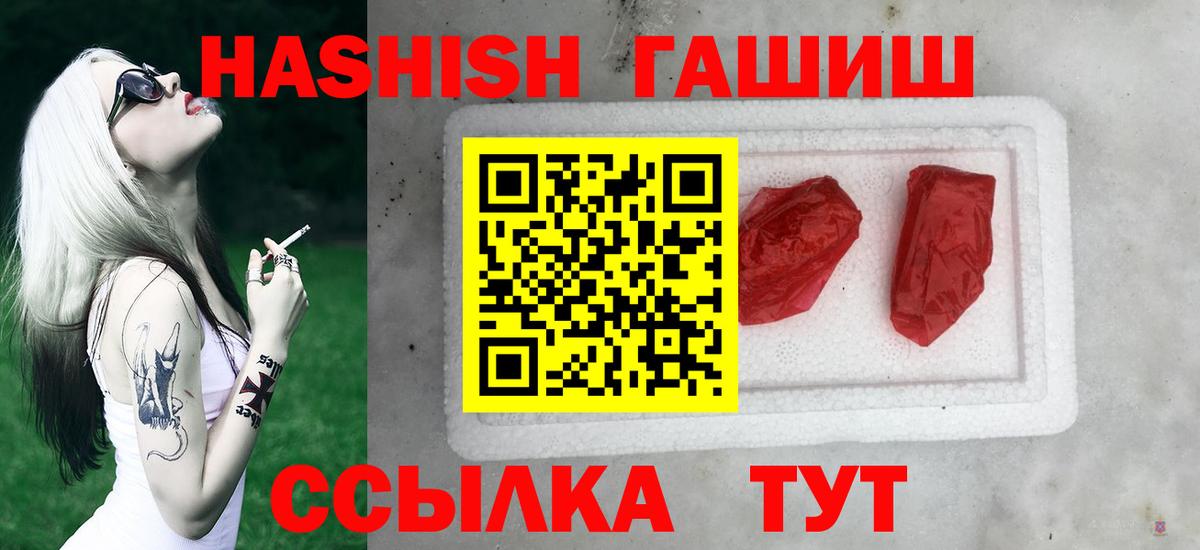Гашиш Cannabis Коркино