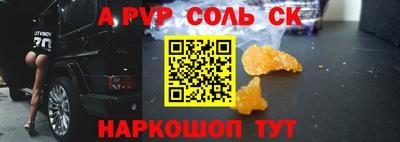 кокаин VHQ Кумертау
