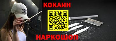 наркотики Кунгур