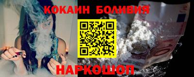 наркотики Кунгур