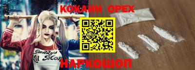 кокаин VHQ Кумертау