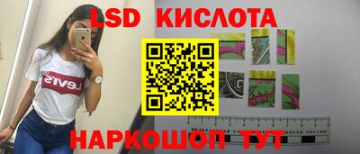 ГАЛЛЮЦИНОГЕННЫЕ ГРИБЫ Кулебаки