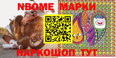 наркотики Кунгур