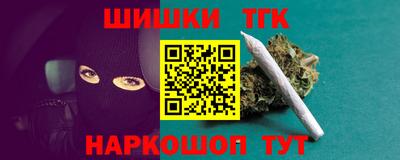 наркотики Кунгур
