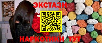 наркотики Кунгур