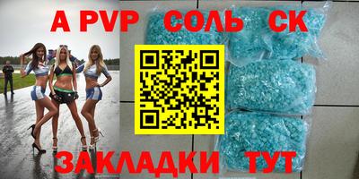 кокаин VHQ Кумертау
