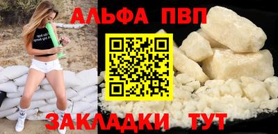 кокаин VHQ Кумертау