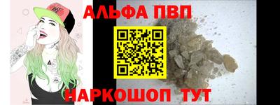 кокаин VHQ Кумертау