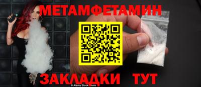 кокаин VHQ Кумертау
