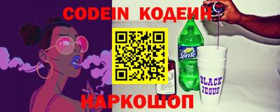 наркотики Кунгур