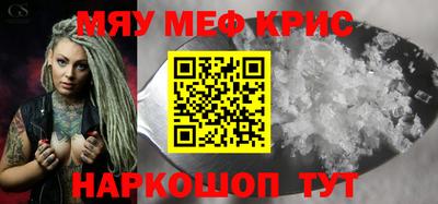 кокаин VHQ Кумертау