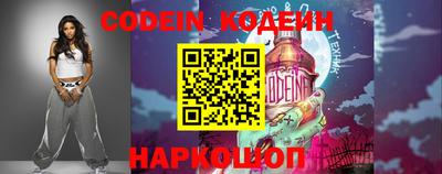 наркотики Кунгур