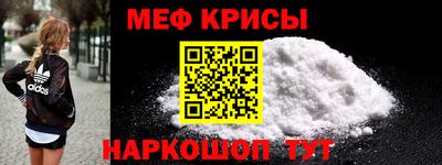 наркотики Кунгур