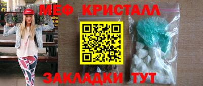 наркотики Кунгур