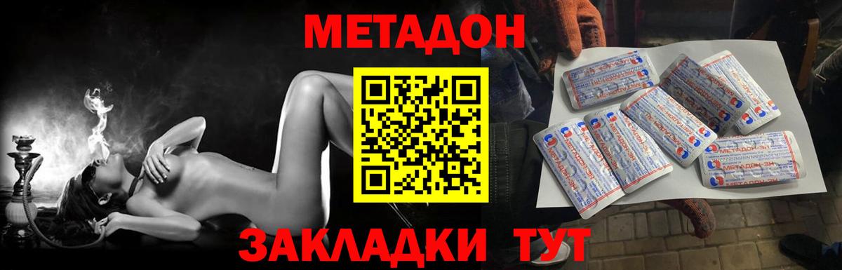 Коркино  hydra онион  Вход с VPN  Метадон methadone  Метадон кристалл 