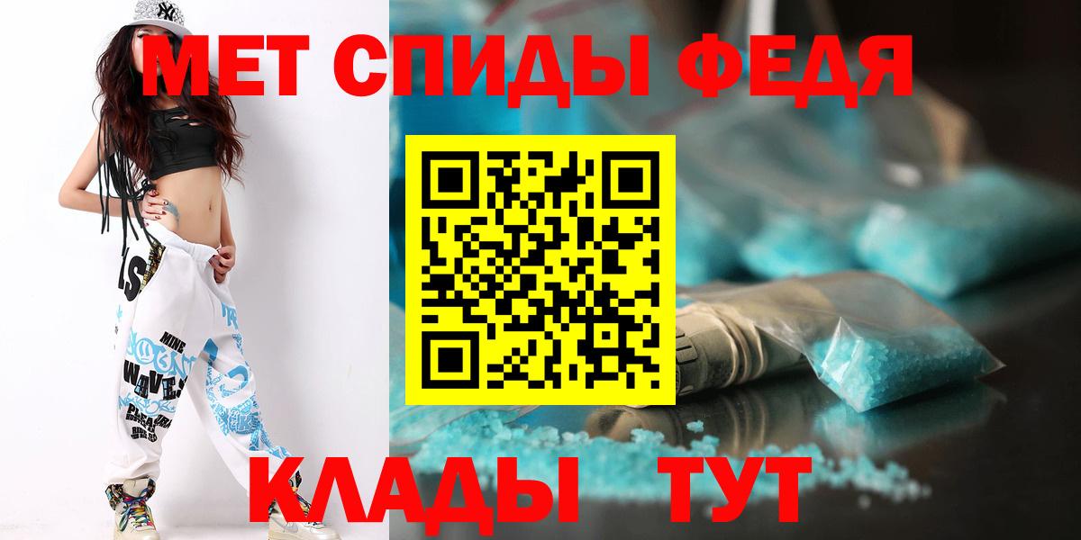 МЕТАМФЕТАМИН Декстрометамфетамин 99.9%  Вход с VPN  Коркино  МЕТАМФЕТАМИН Декстрометамфетамин 99.9% 