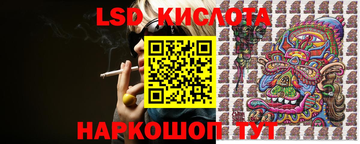 Наркотические марки 1,5мг  Вход с VPN  Коркино  закладки  Наркотические марки 1,5мг 