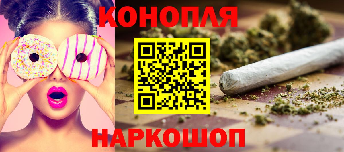 Коркино  Марихуана LSD WEED  Вход с VPN  Шишки марихуана OG Kush 