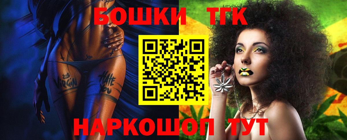 Марихуана конопля Коркино